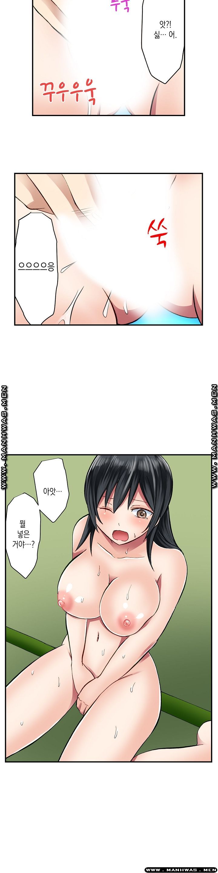 Nude Dance Raw Chapter 15 Page 13