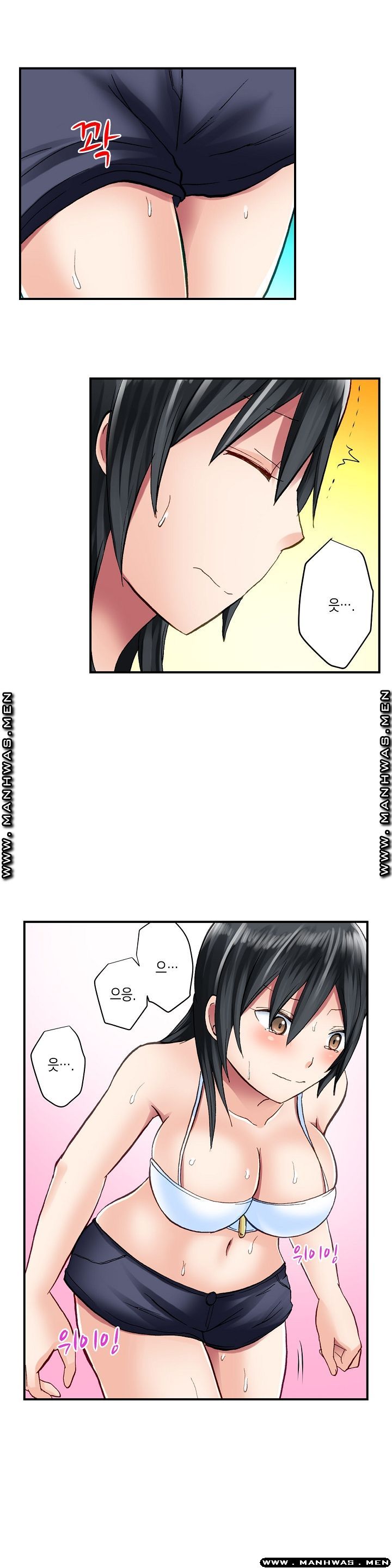 Nude Dance Raw Chapter 15 Page 8