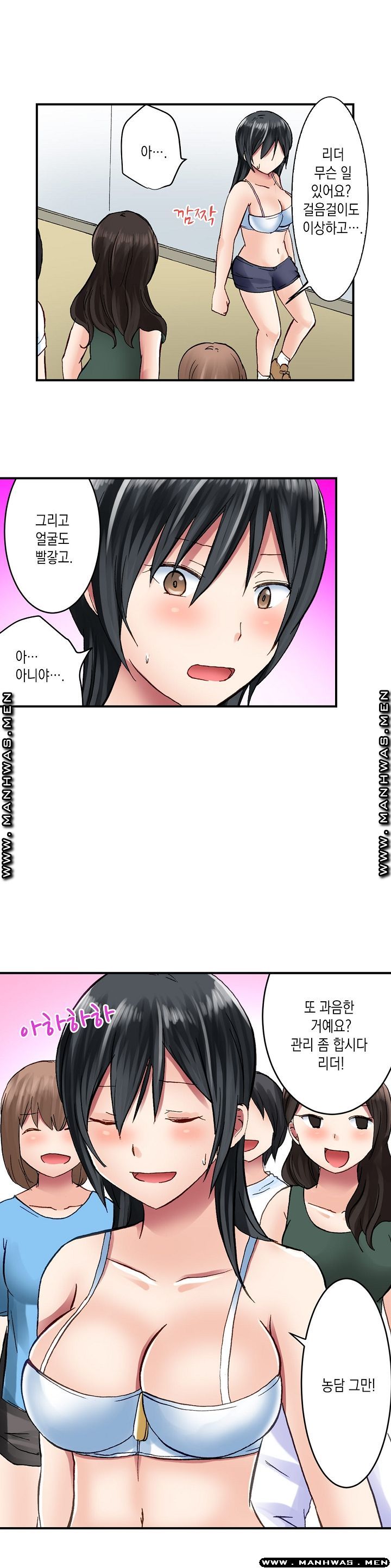 Nude Dance Raw Chapter 15 Page 9