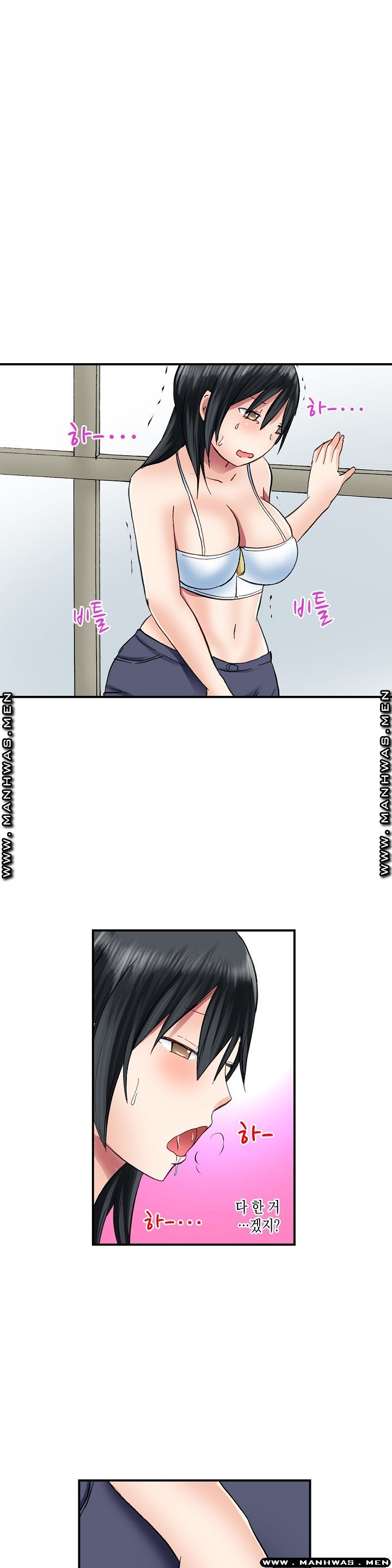 Nude Dance Raw Chapter 16 Page 10