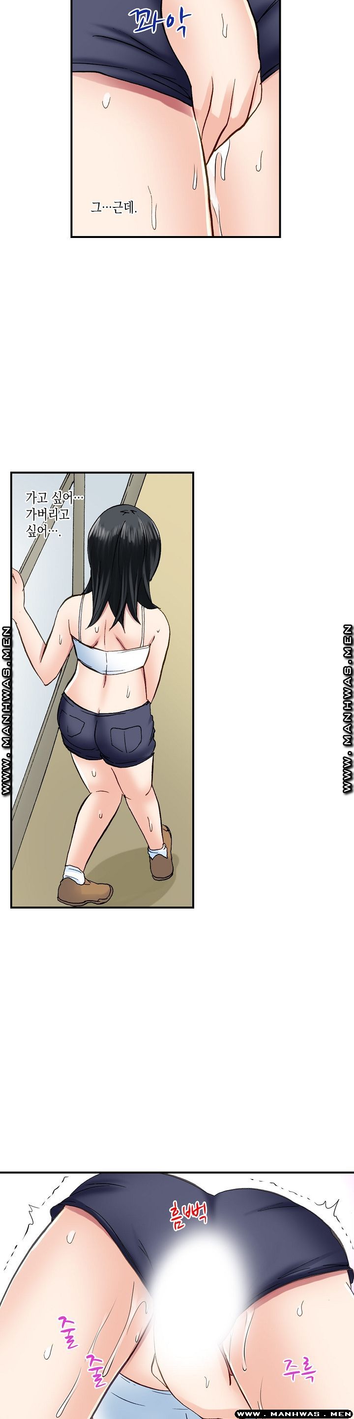 Nude Dance Raw Chapter 16 Page 11