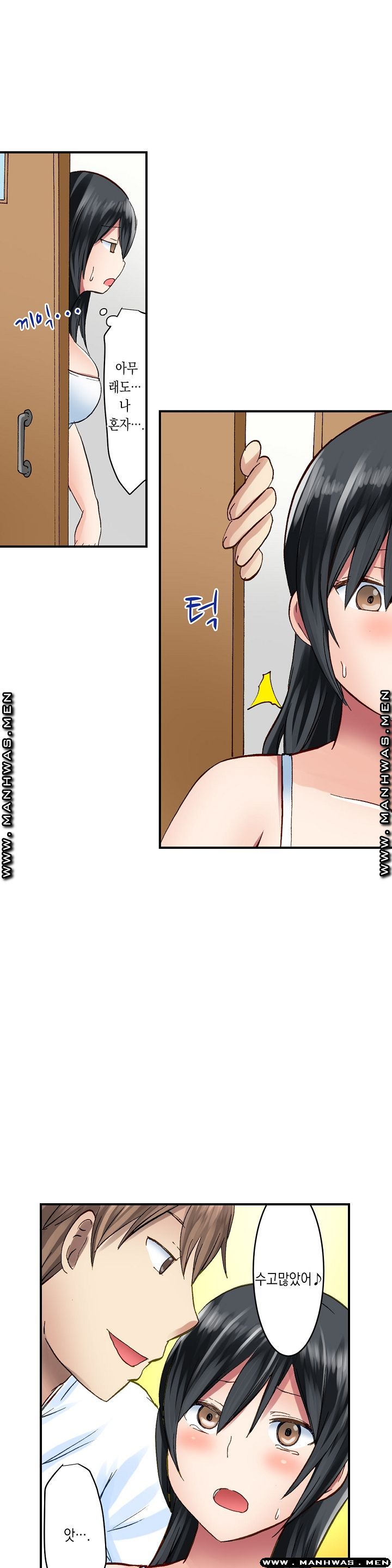 Nude Dance Raw Chapter 16 Page 13