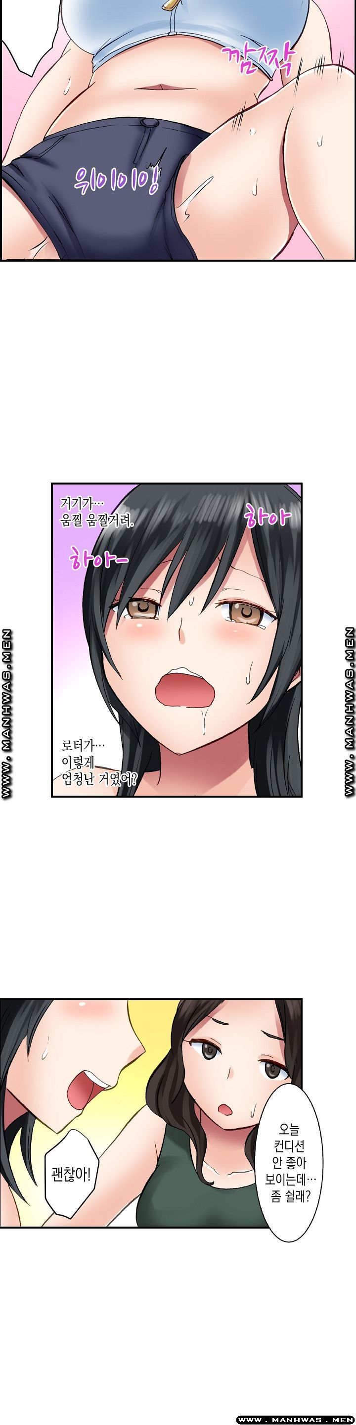 Nude Dance Raw Chapter 16 Page 4