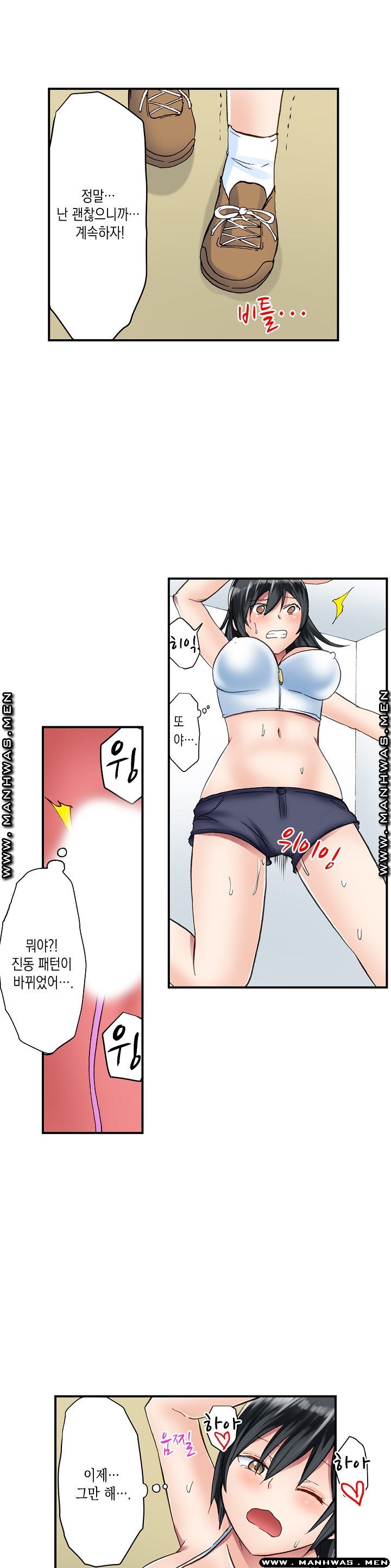 Nude Dance Raw Chapter 16 Page 5