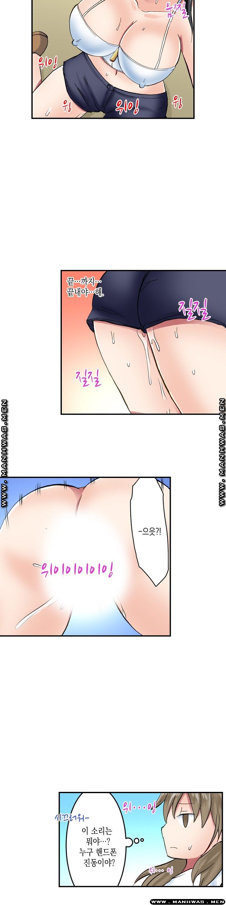 Nude Dance Raw Chapter 16 Page 6