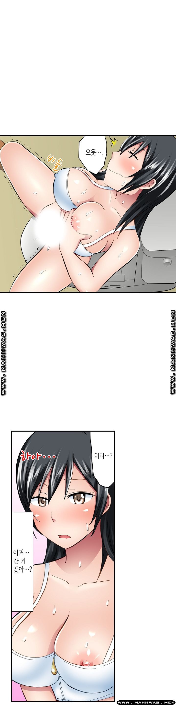 Nude Dance Raw Chapter 17 Page 11