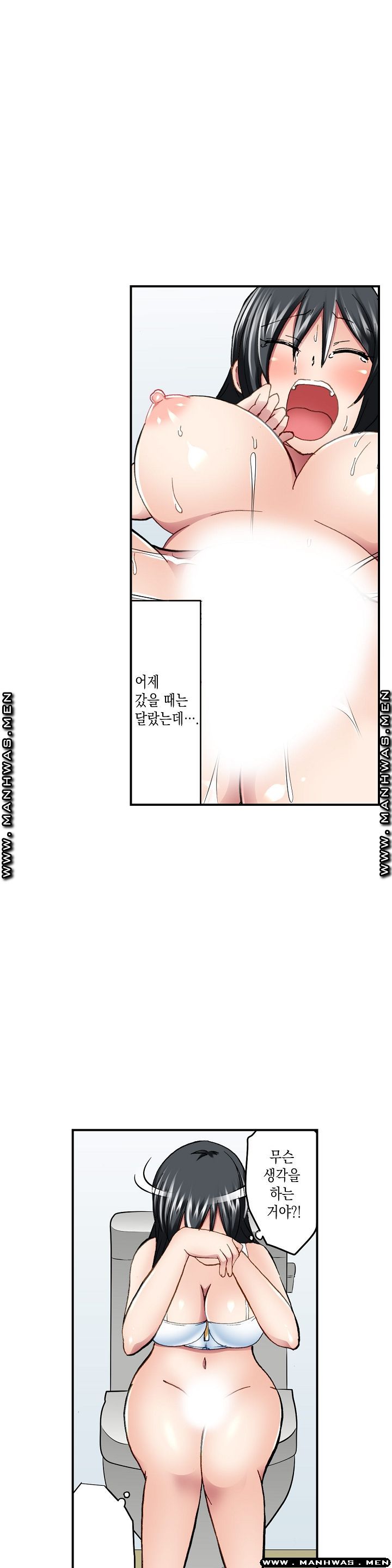 Nude Dance Raw Chapter 17 Page 12
