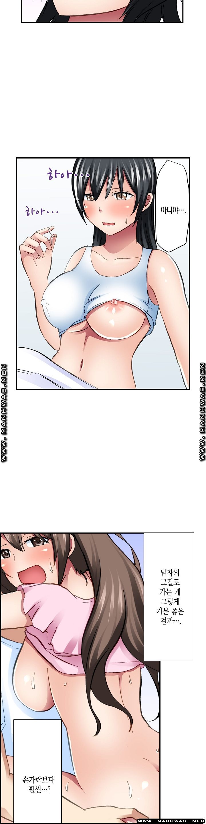 Nude Dance Raw Chapter 17 Page 16