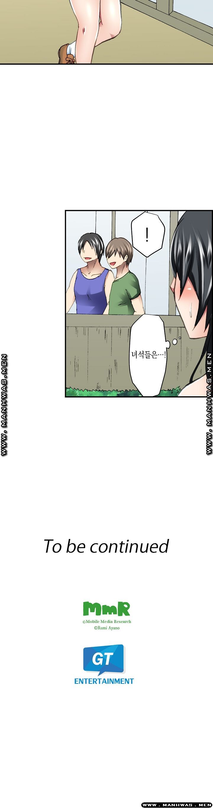 Nude Dance Raw Chapter 17 Page 19