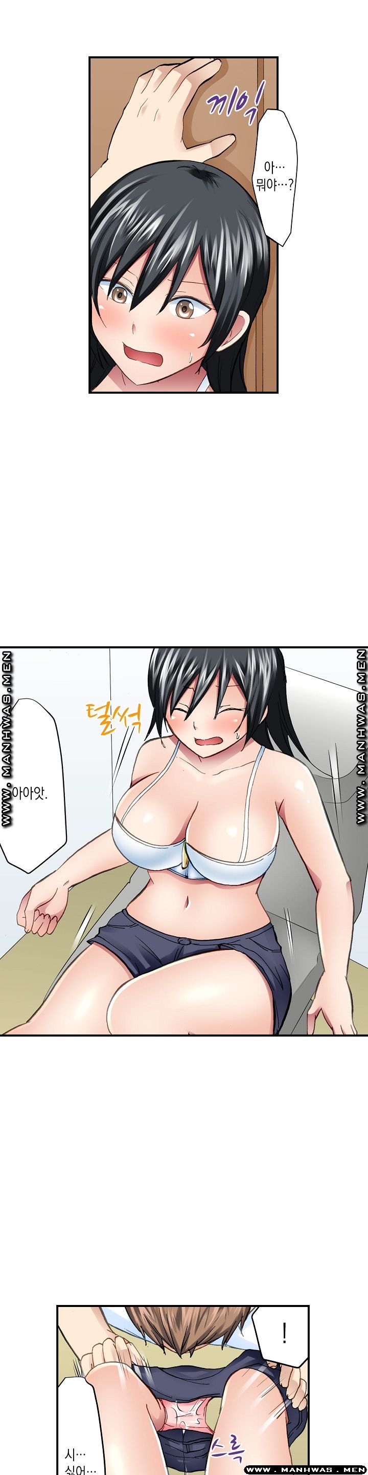 Nude Dance Raw Chapter 17 Page 3