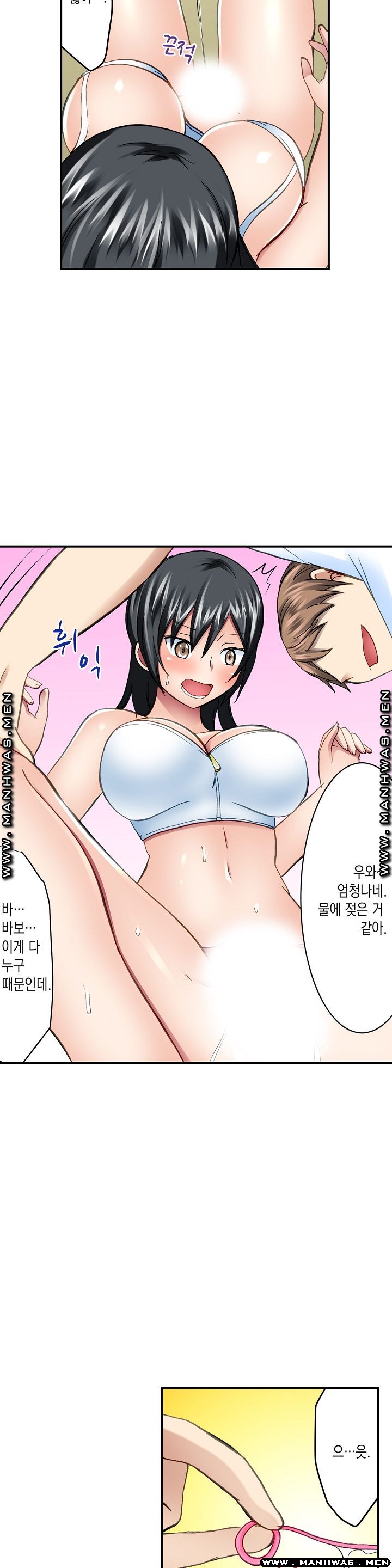 Nude Dance Raw Chapter 17 Page 4