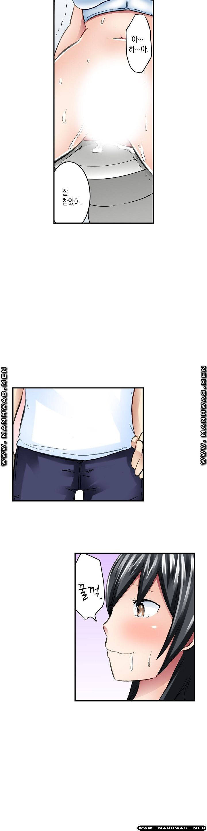 Nude Dance Raw Chapter 17 Page 6