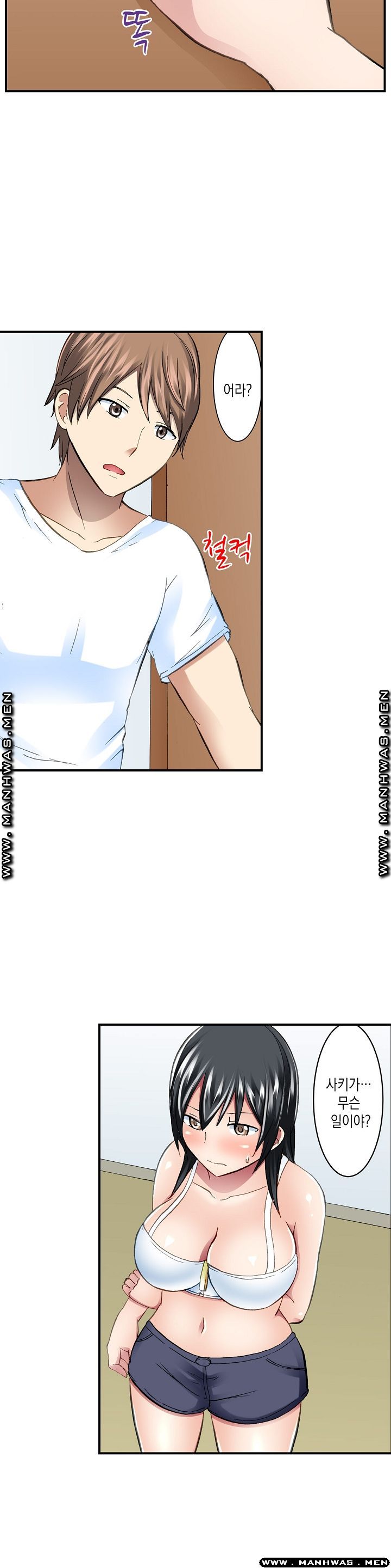 Nude Dance Raw Chapter 18 Page 3