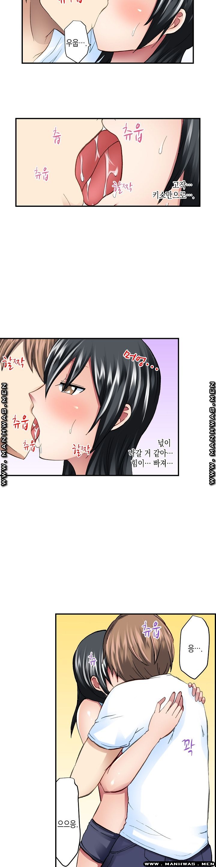 Nude Dance Raw Chapter 18 Page 6