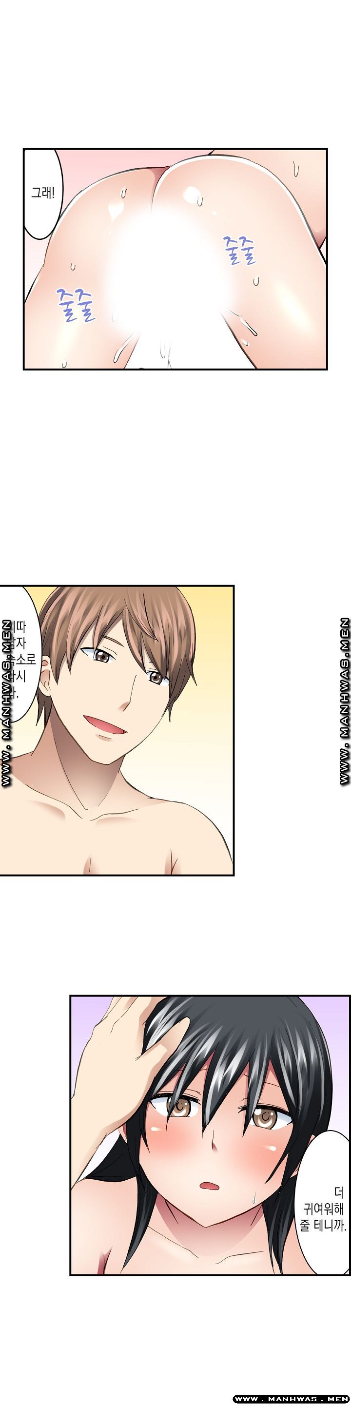 Nude Dance Raw Chapter 19 Page 10