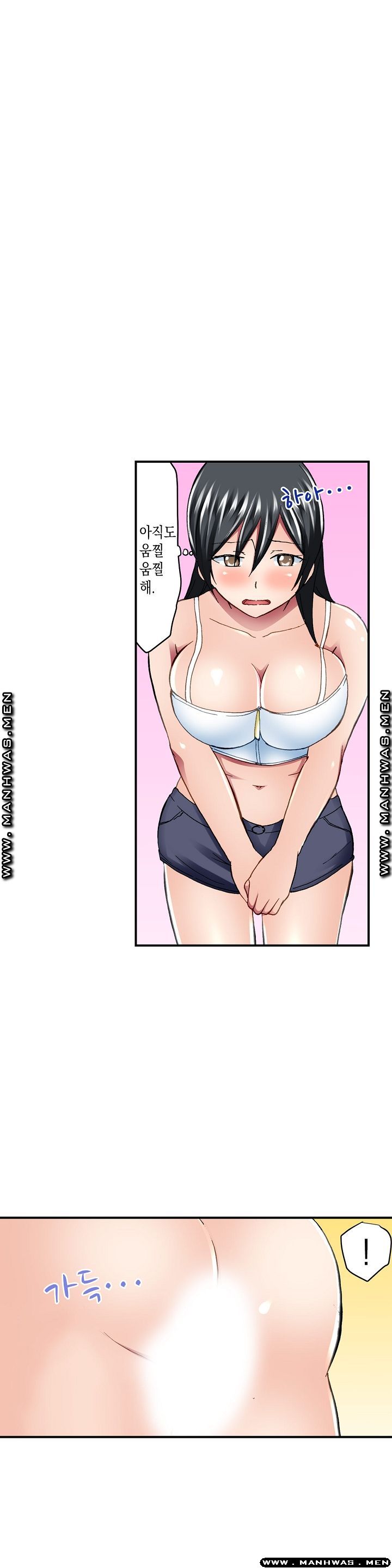 Nude Dance Raw Chapter 19 Page 11