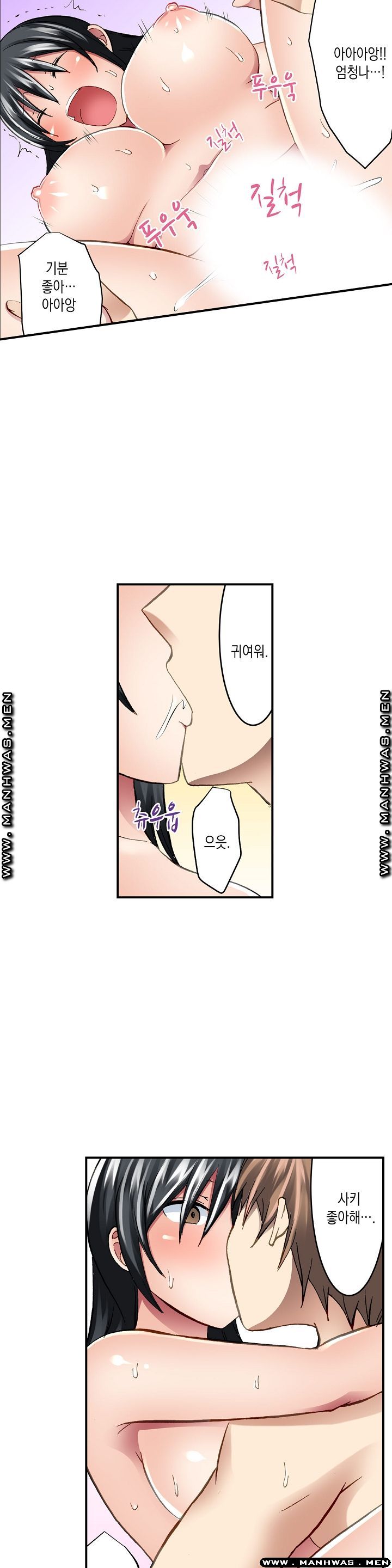 Nude Dance Raw Chapter 19 Page 4