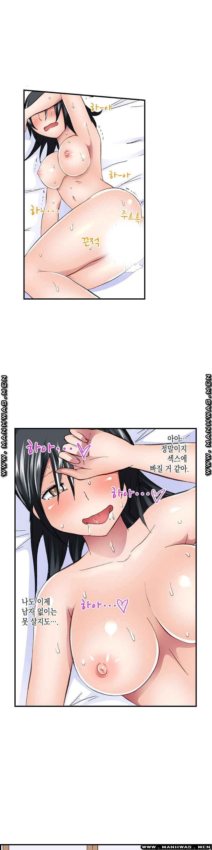 Nude Dance Raw Chapter 19 Page 8