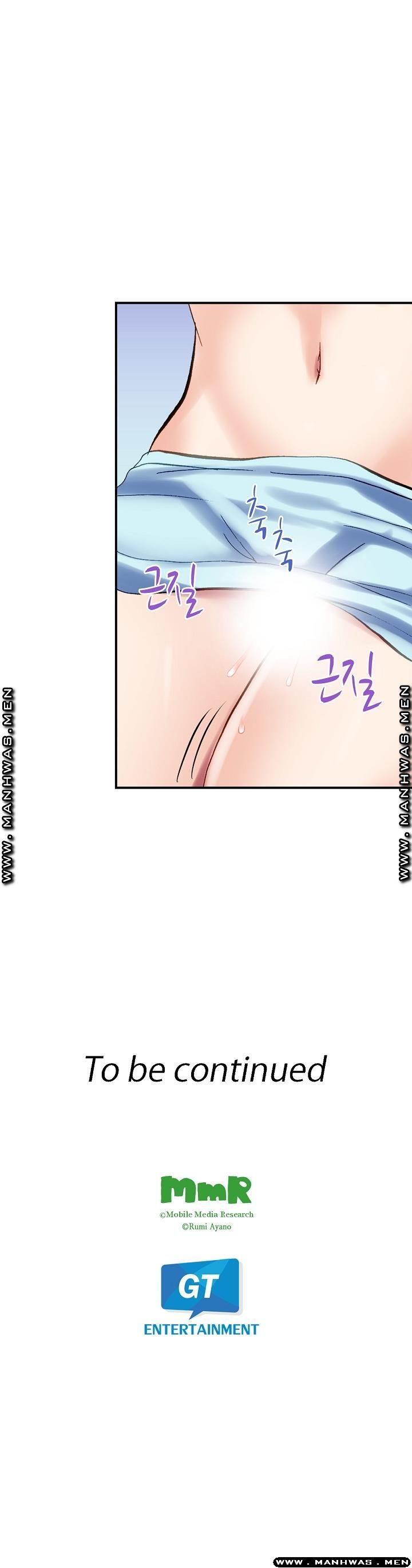 Nude Dance Raw Chapter 2 Page 16