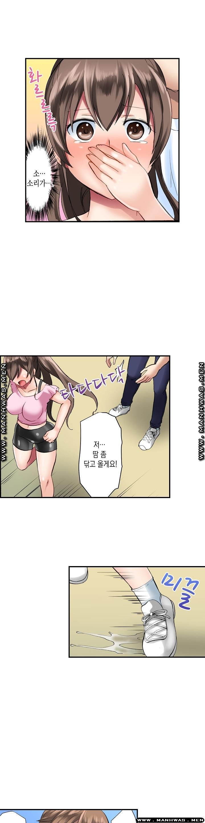 Nude Dance Raw Chapter 2 Page 3