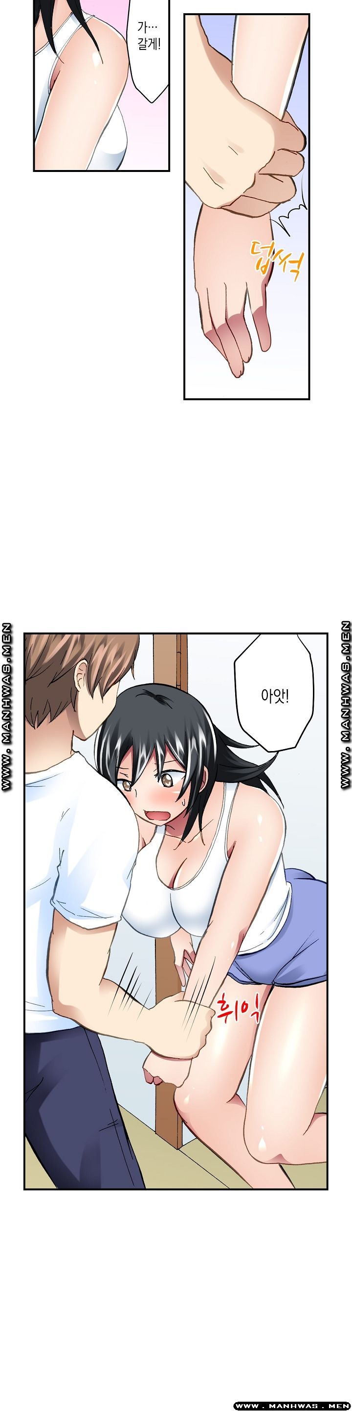 Nude Dance Raw Chapter 20 Page 10