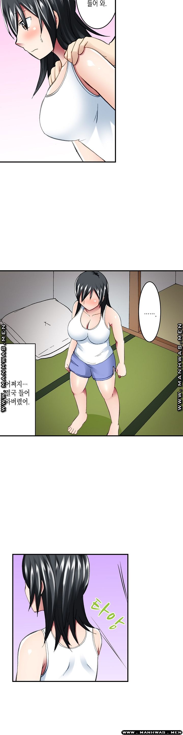 Nude Dance Raw Chapter 20 Page 13
