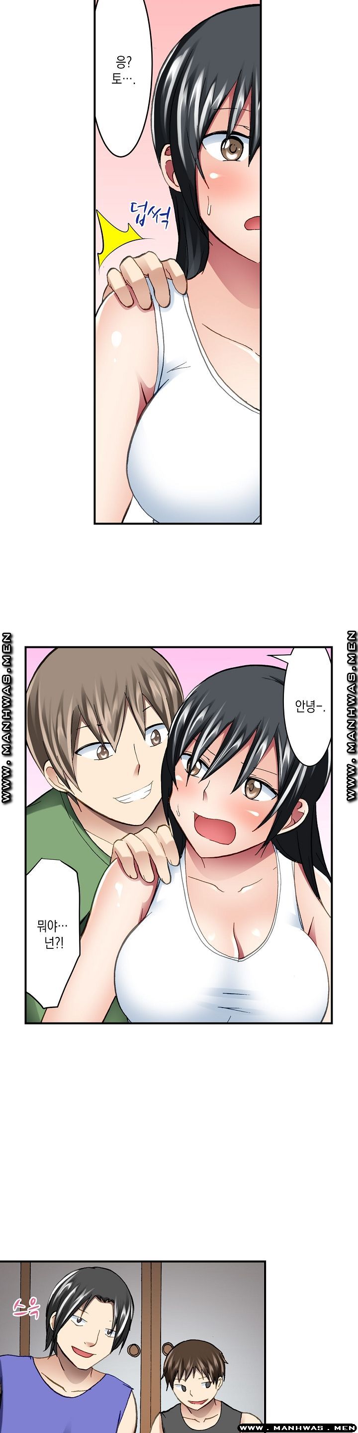 Nude Dance Raw Chapter 20 Page 15