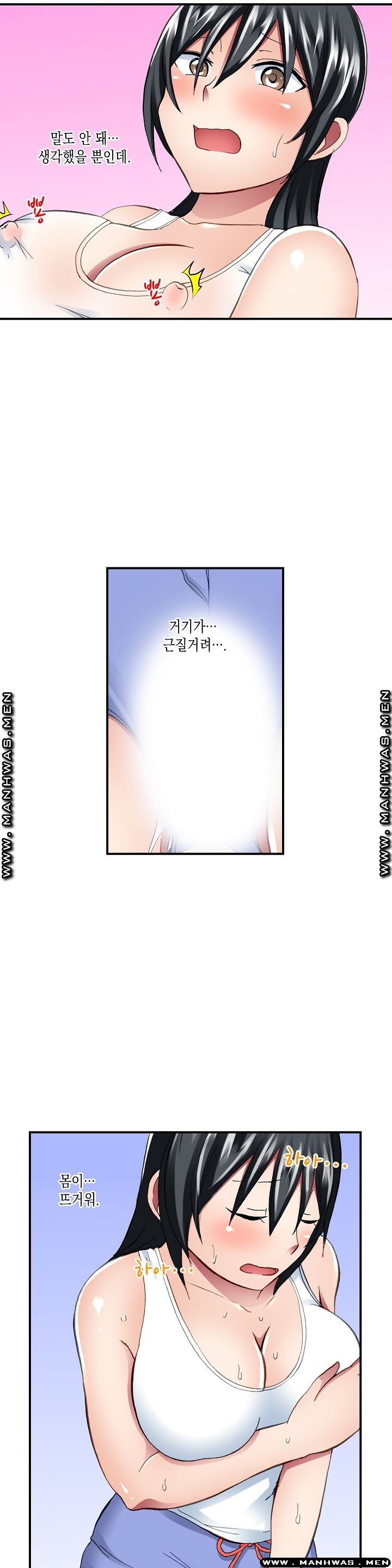 Nude Dance Raw Chapter 20 Page 7