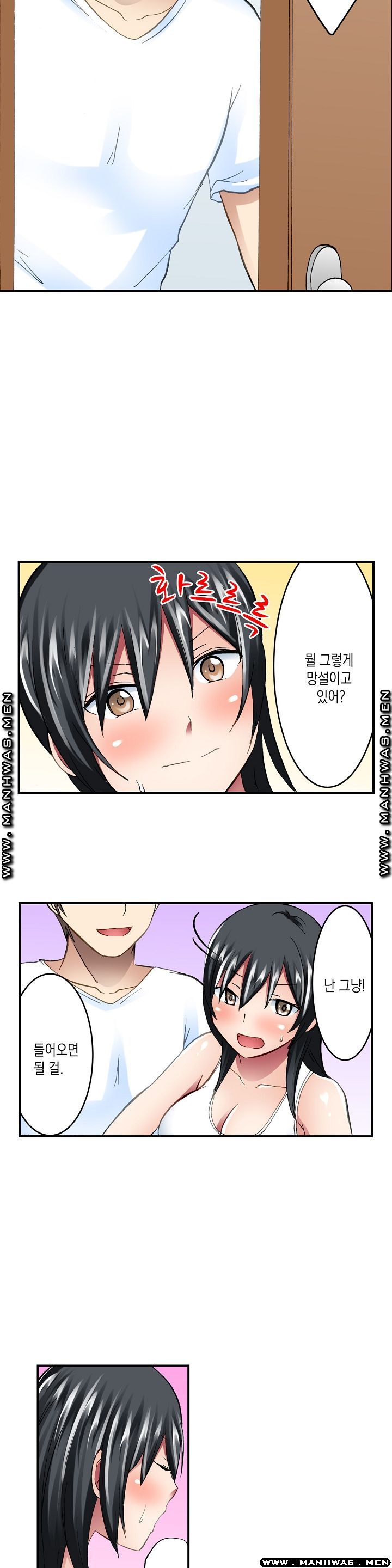 Nude Dance Raw Chapter 20 Page 9