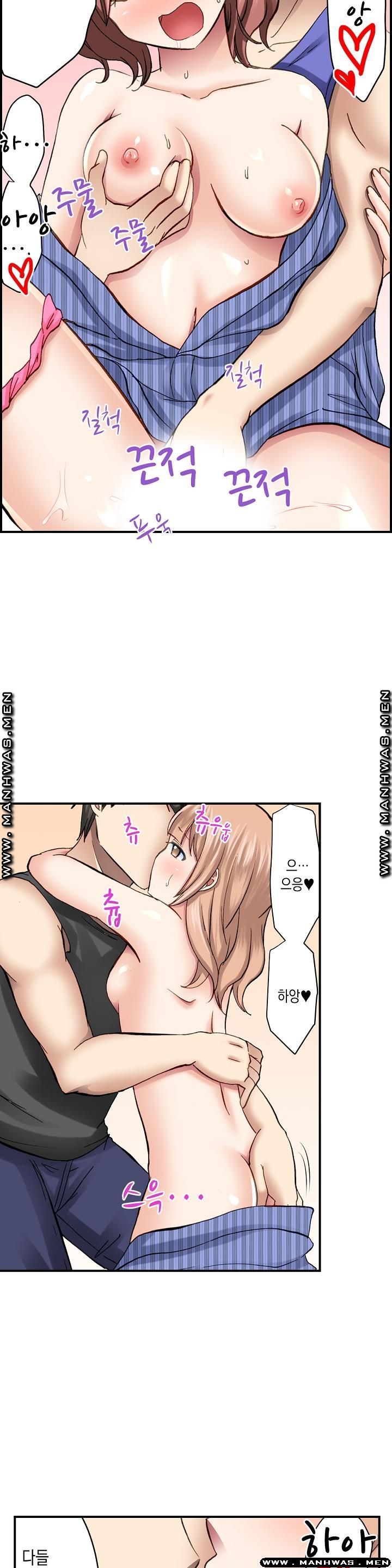 Nude Dance Raw Chapter 5 Page 2