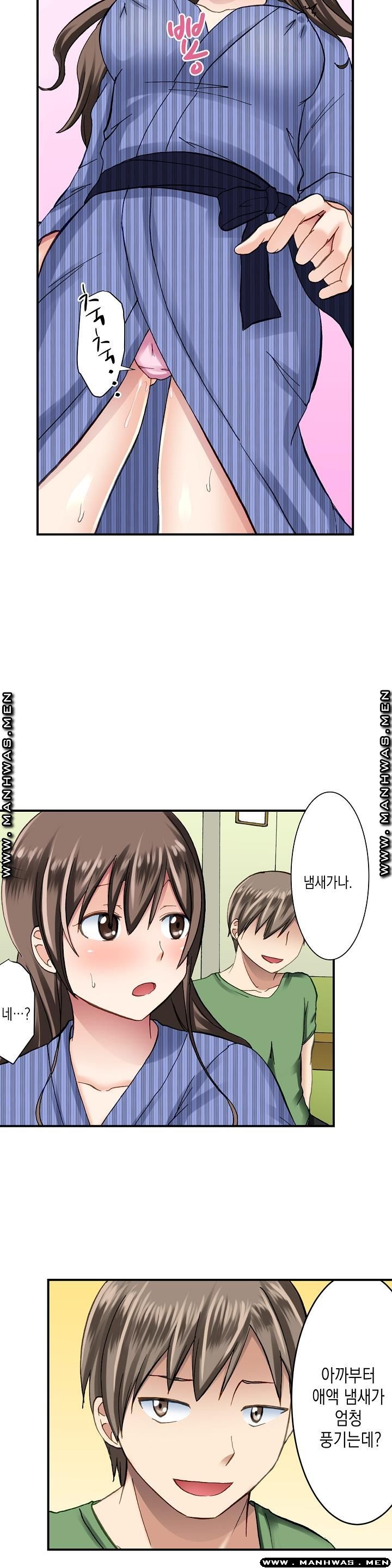 Nude Dance Raw Chapter 5 Page 4