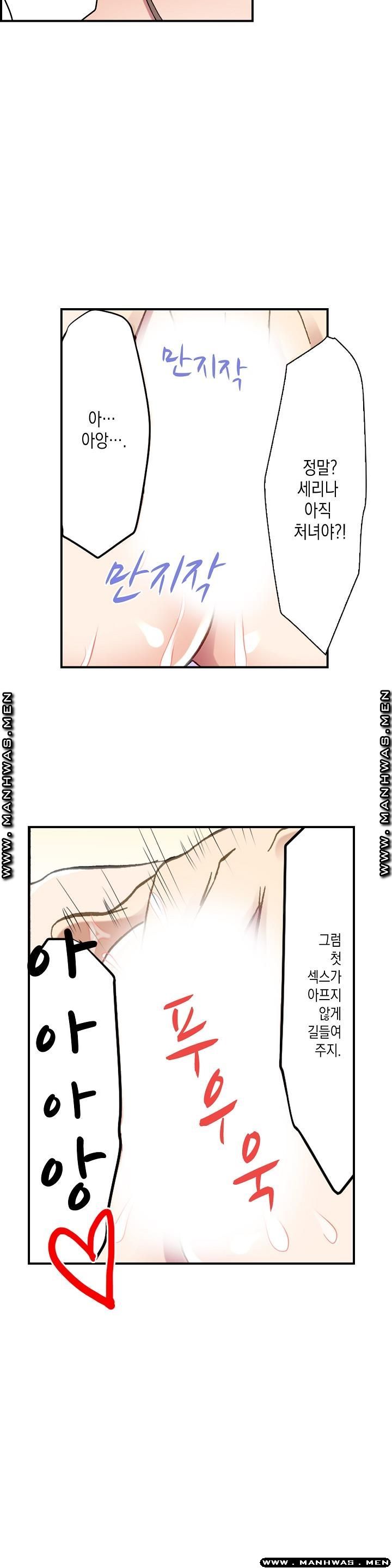 Nude Dance Raw Chapter 5 Page 9