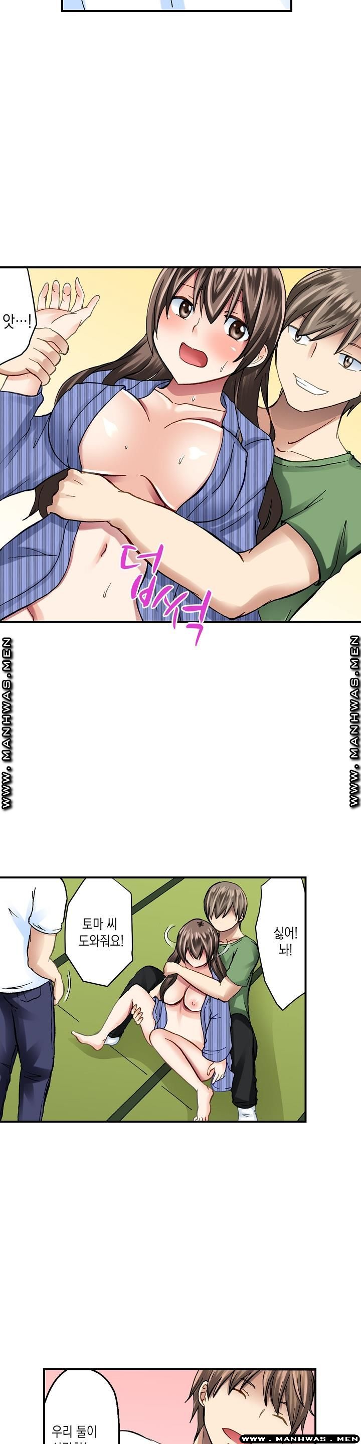 Nude Dance Raw Chapter 6 Page 13