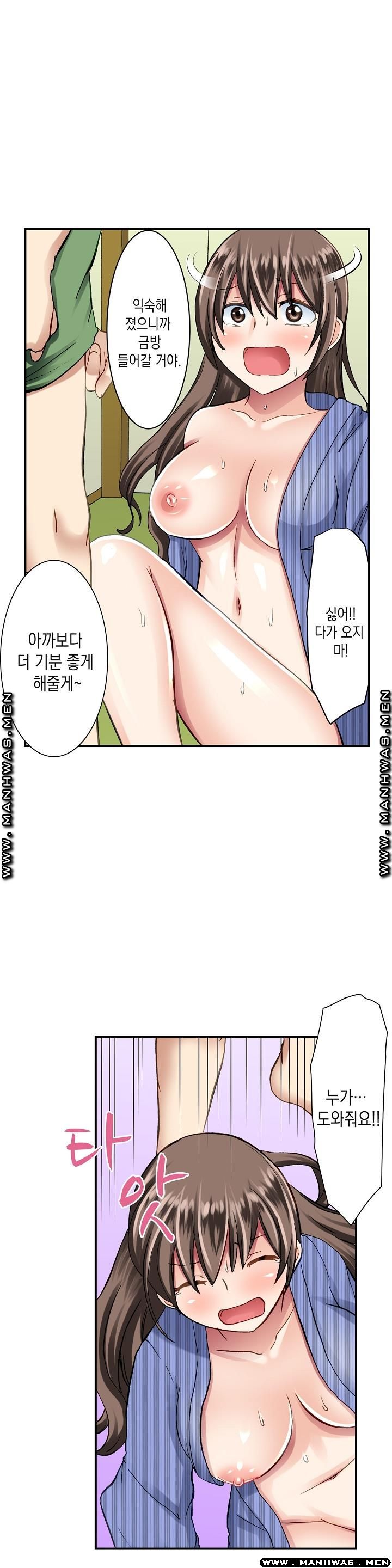 Nude Dance Raw Chapter 6 Page 4