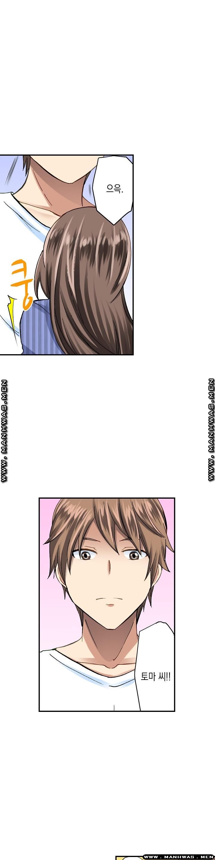 Nude Dance Raw Chapter 6 Page 5