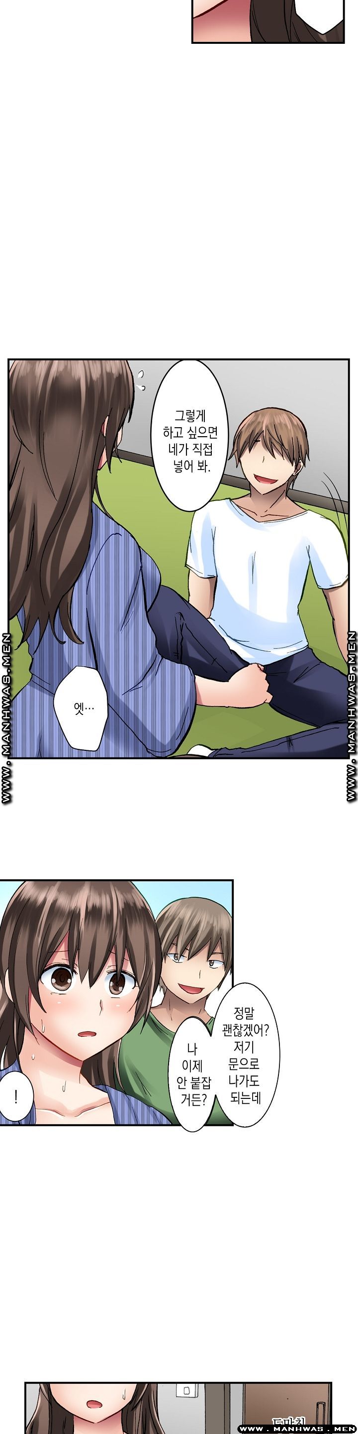 Nude Dance Raw Chapter 7 Page 10