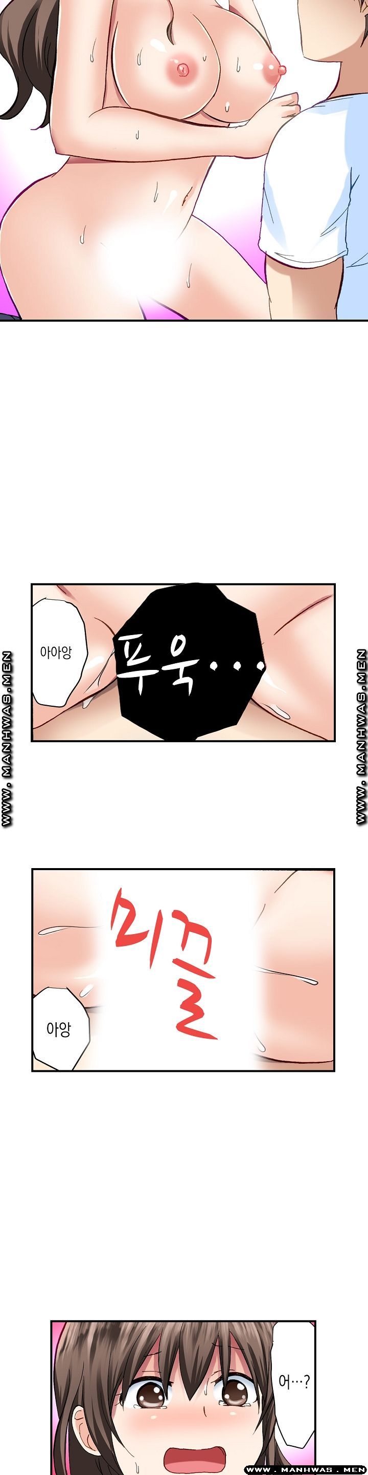 Nude Dance Raw Chapter 7 Page 12