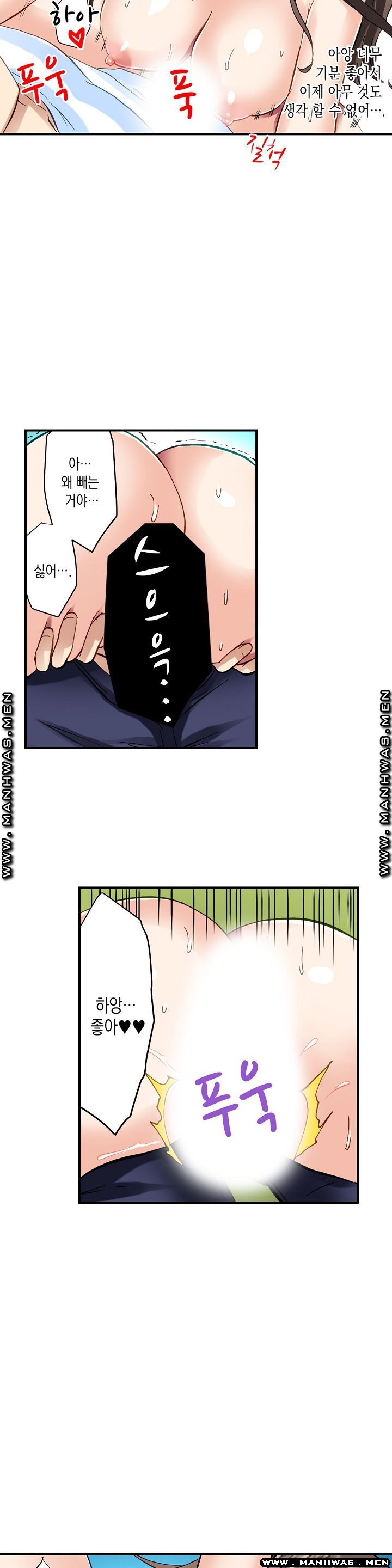 Nude Dance Raw Chapter 7 Page 15