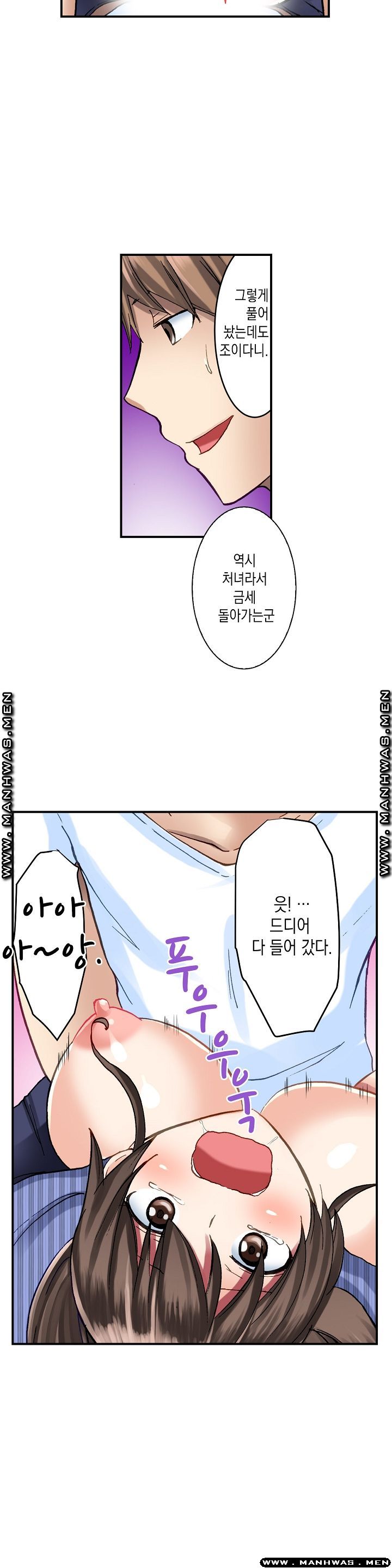 Nude Dance Raw Chapter 7 Page 3
