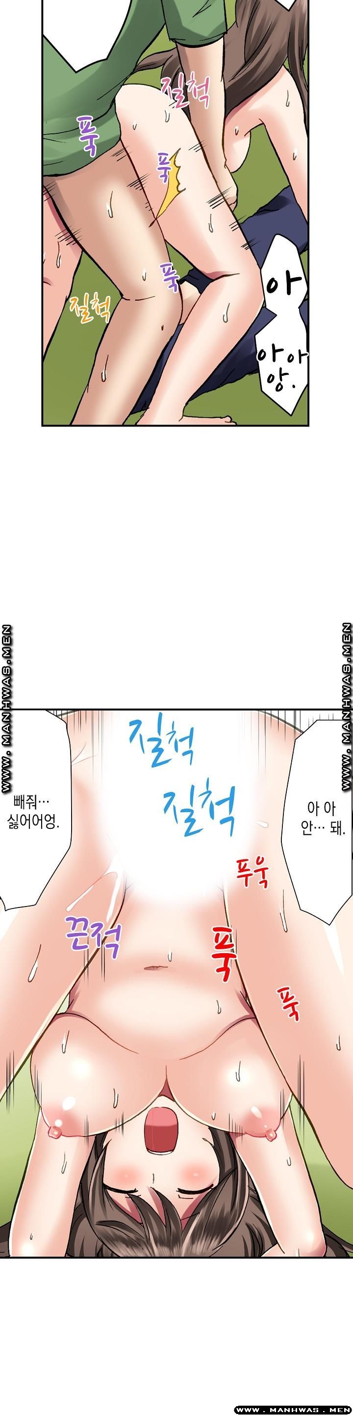 Nude Dance Raw Chapter 8 Page 7