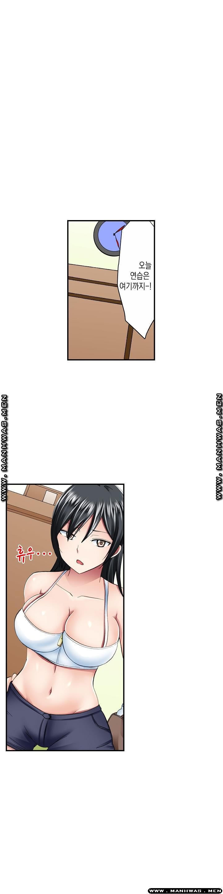 Nude Dance Raw Chapter 9 Page 10