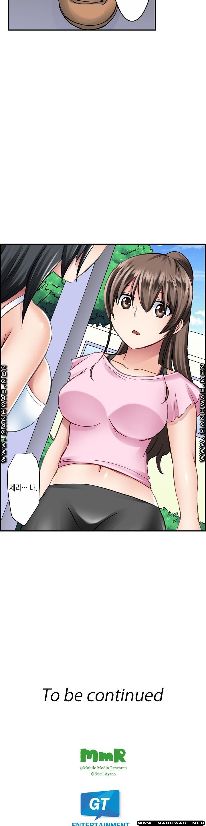 Nude Dance Raw Chapter 9 Page 14