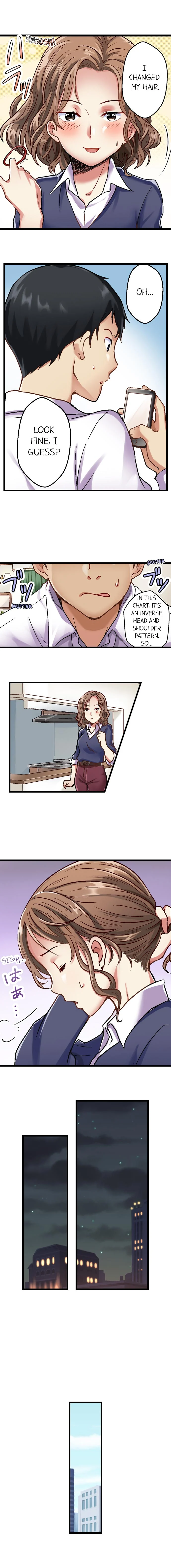 Selling My Wife’s Secrets Chapter 10 Page 4