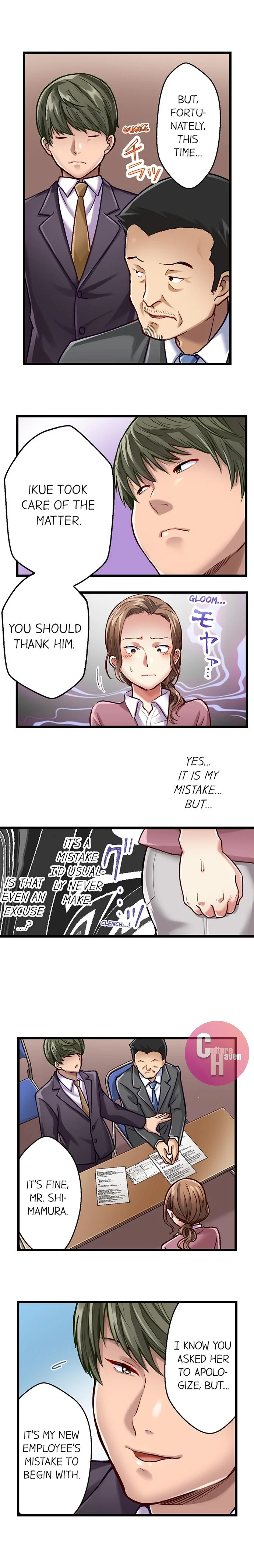 Selling My Wife’s Secrets Chapter 13 Page 5