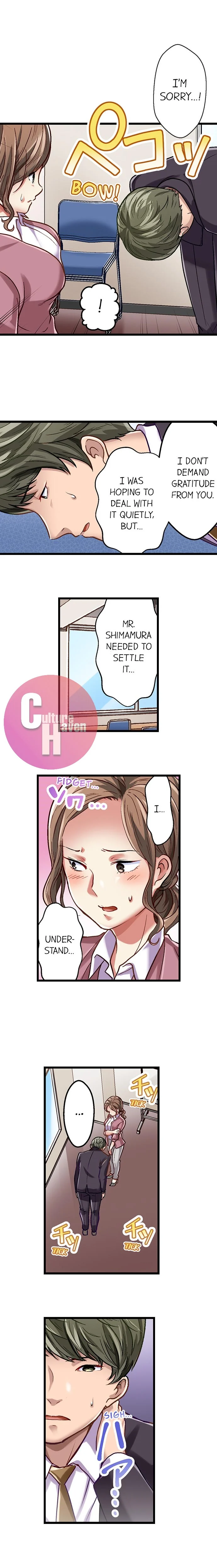 Selling My Wife’s Secrets Chapter 13 Page 8