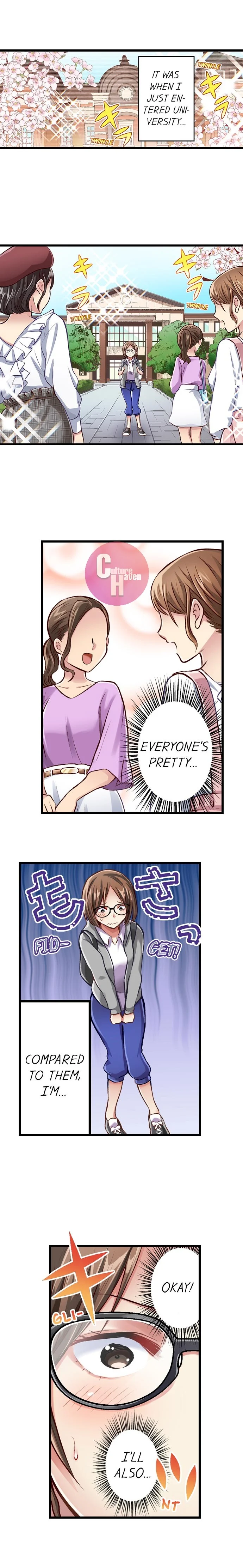 Selling My Wife’s Secrets Chapter 16 Page 2