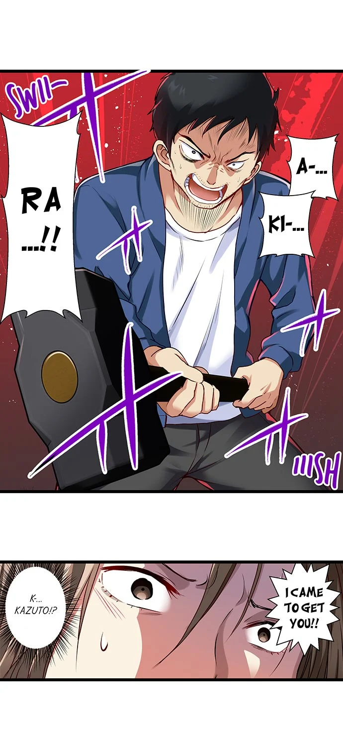 Selling My Wife’s Secrets Chapter 21 Page 9