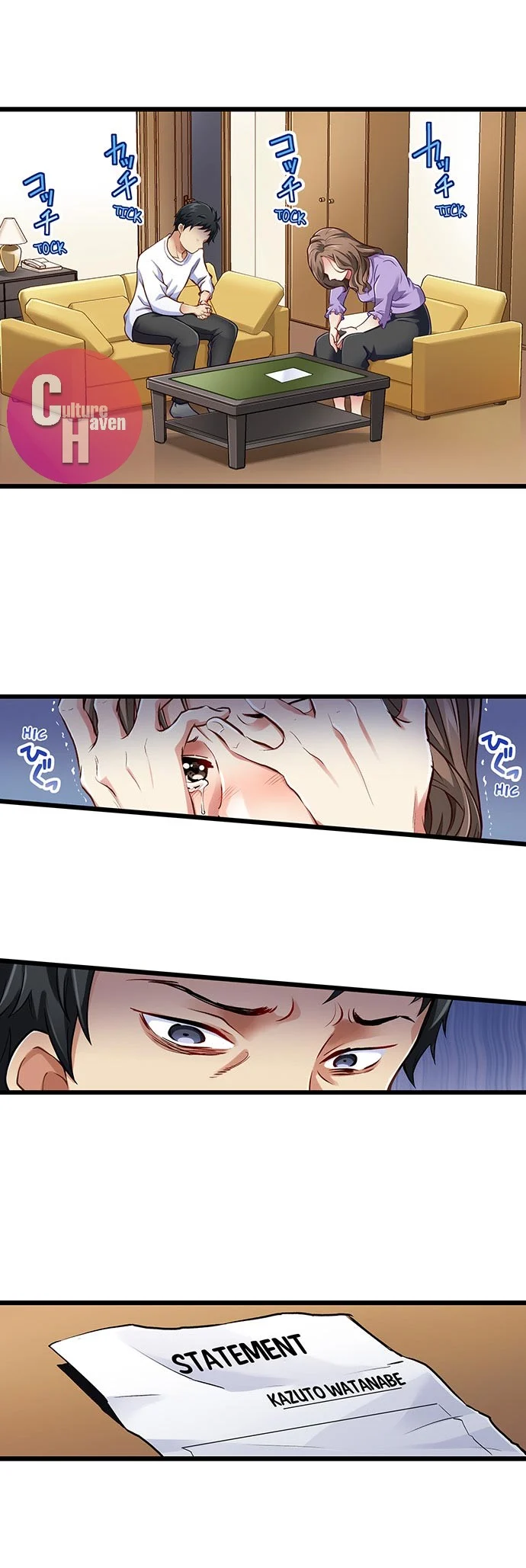 Selling My Wife’s Secrets Chapter 23 Page 5