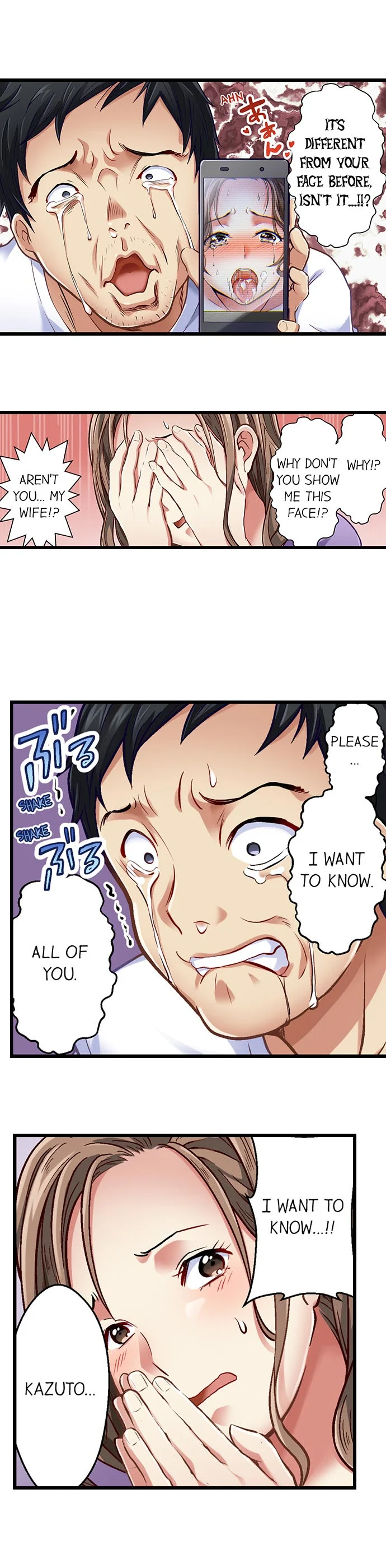 Selling My Wife’s Secrets Chapter 24 Page 3