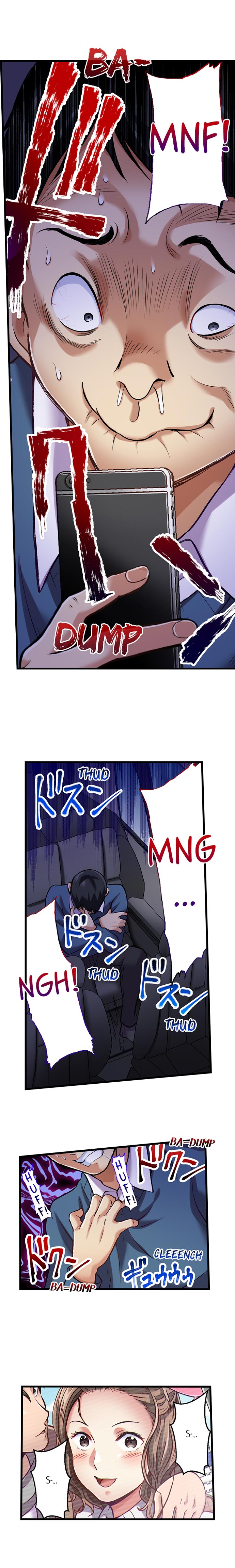 Selling My Wife’s Secrets Chapter 27 Page 2